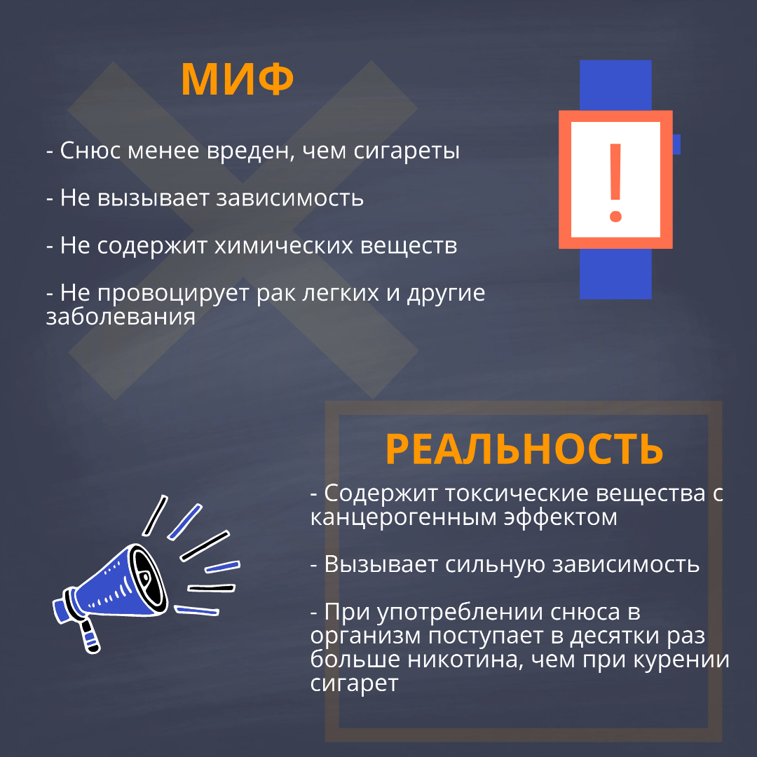 снюс 6.jpeg (510 KB)